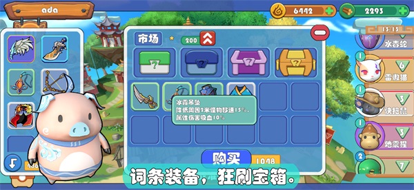 精灵界截图
